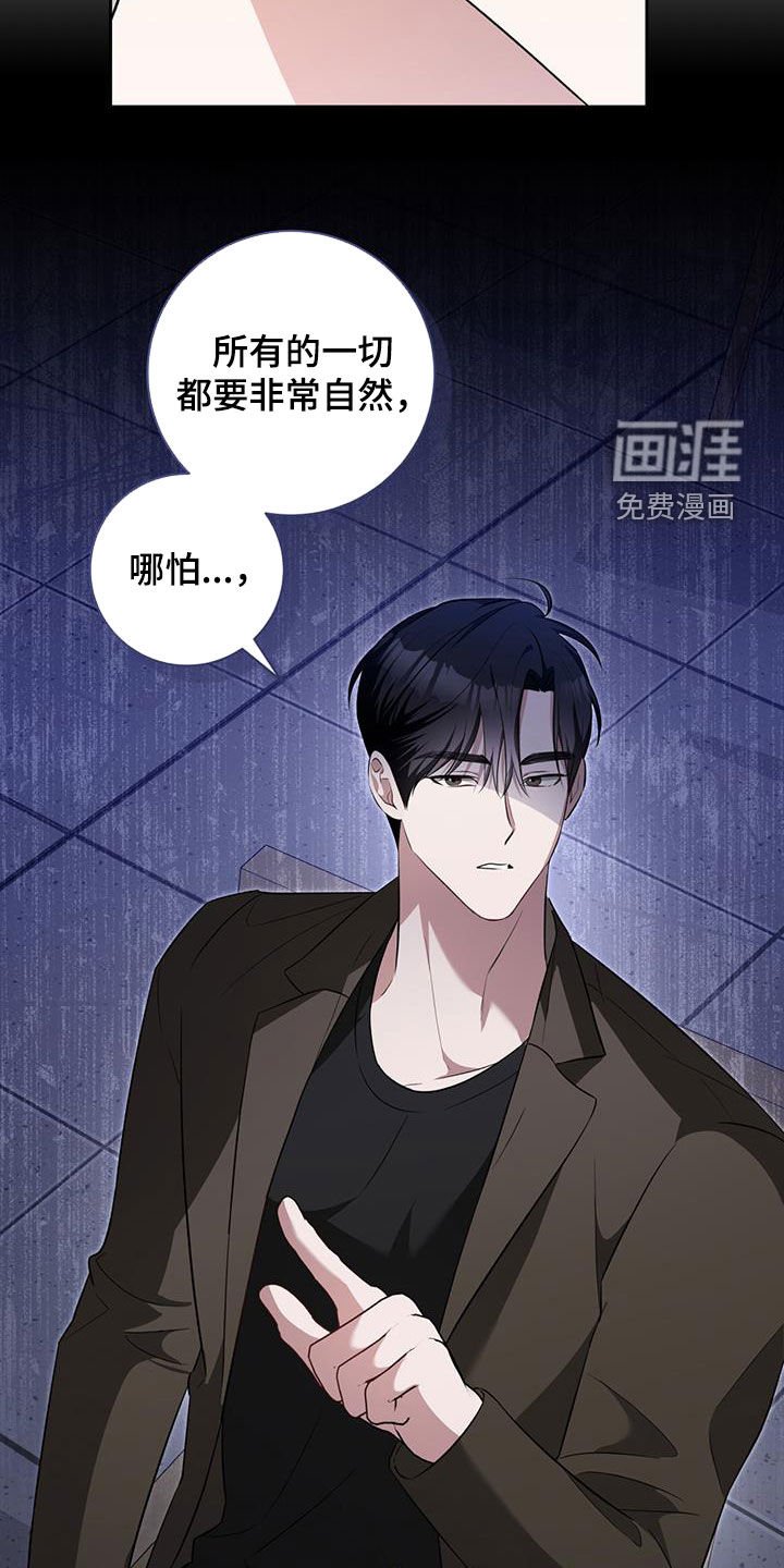 第38章：单纯的家伙