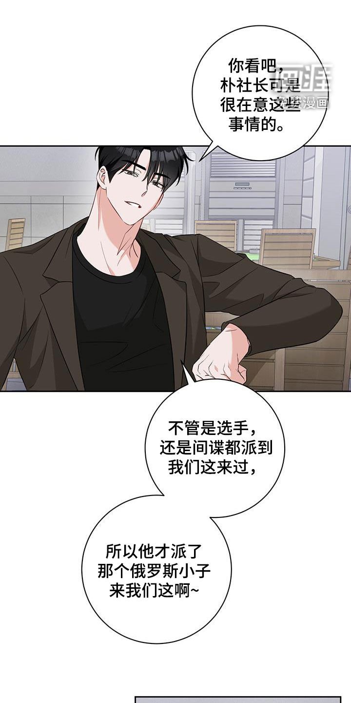 第38章：单纯的家伙