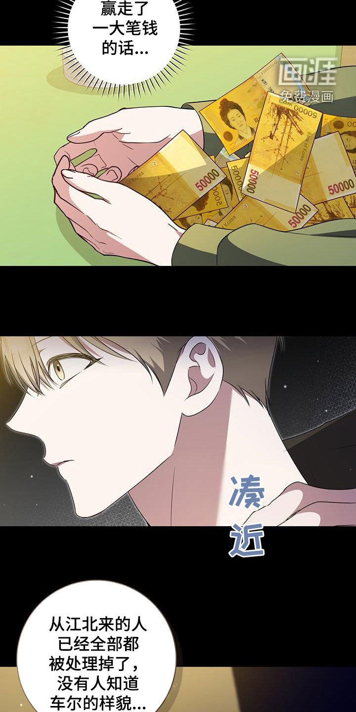 第38章：单纯的家伙