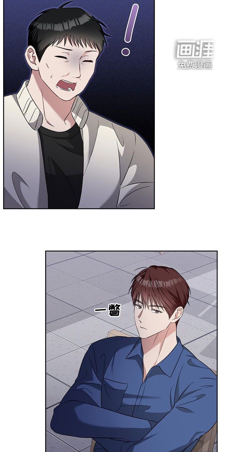 第38章：单纯的家伙