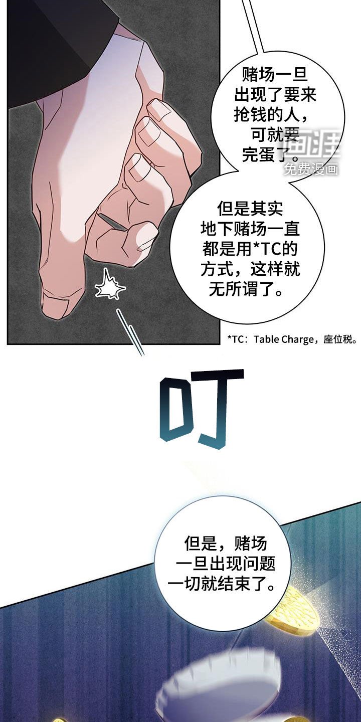 第39章：计算器