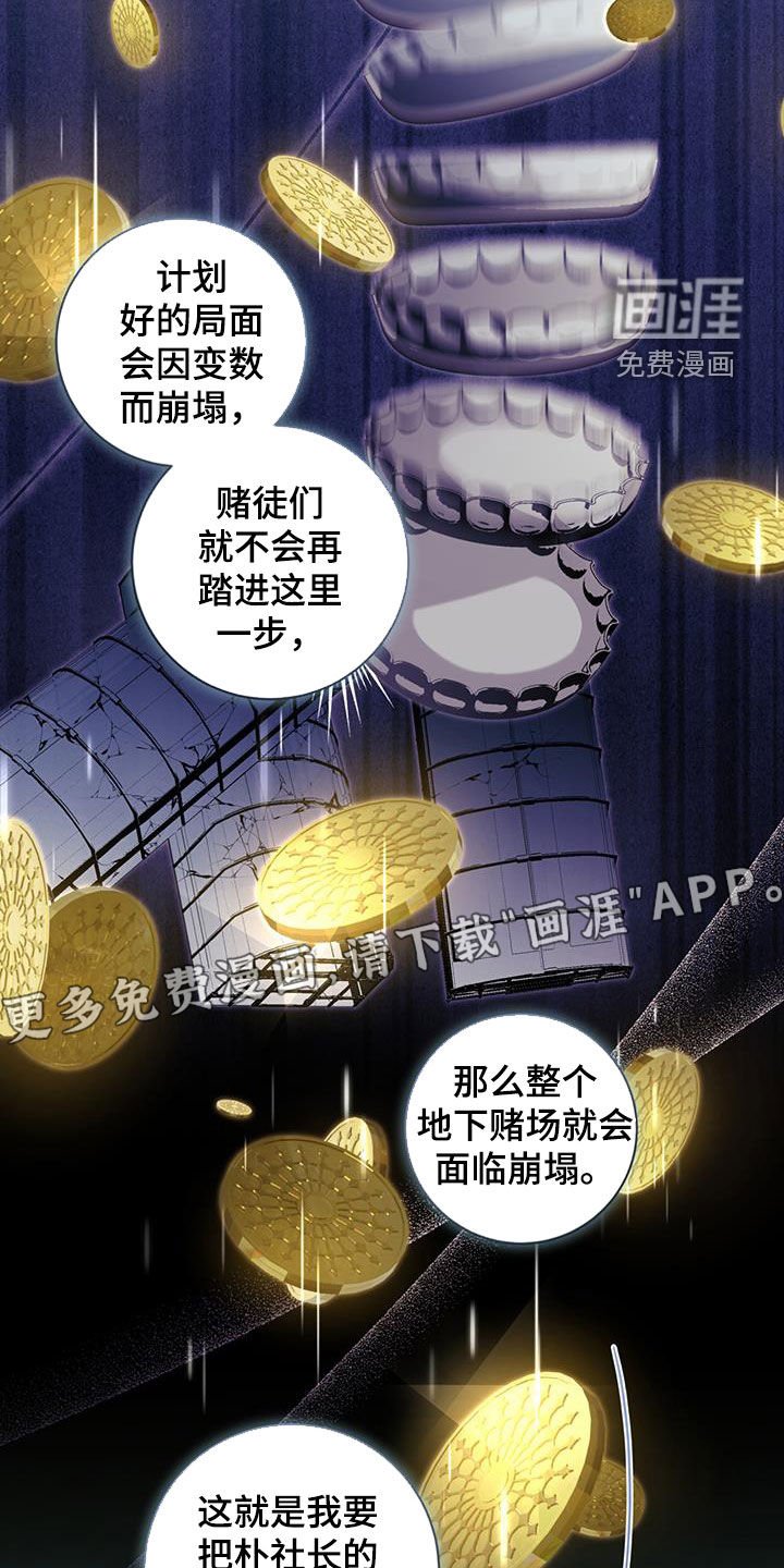 第39章：计算器