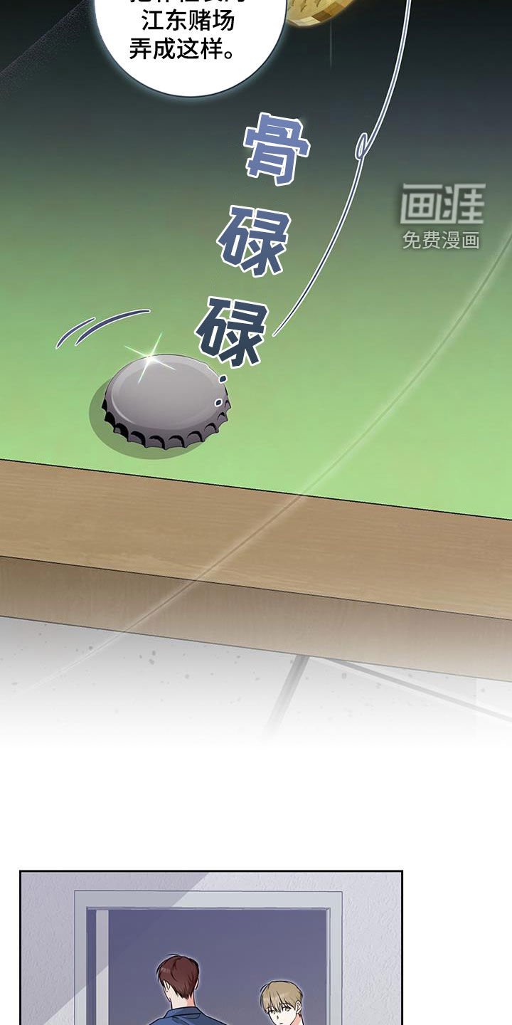 第39章：计算器