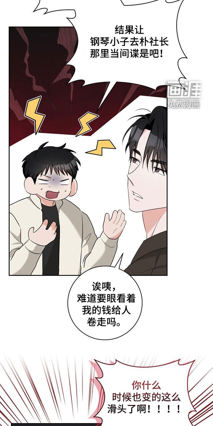第39章：计算器