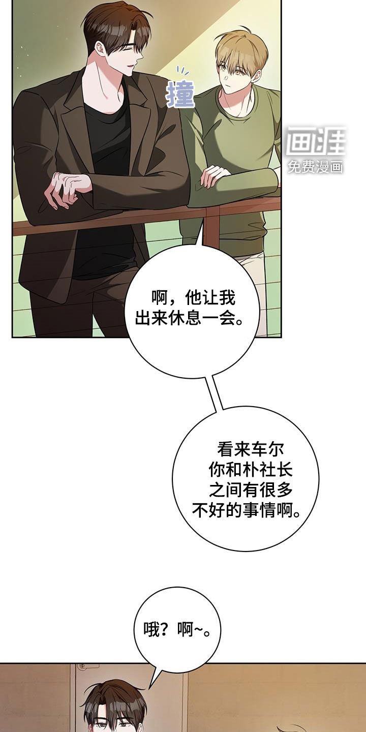 第39章：计算器