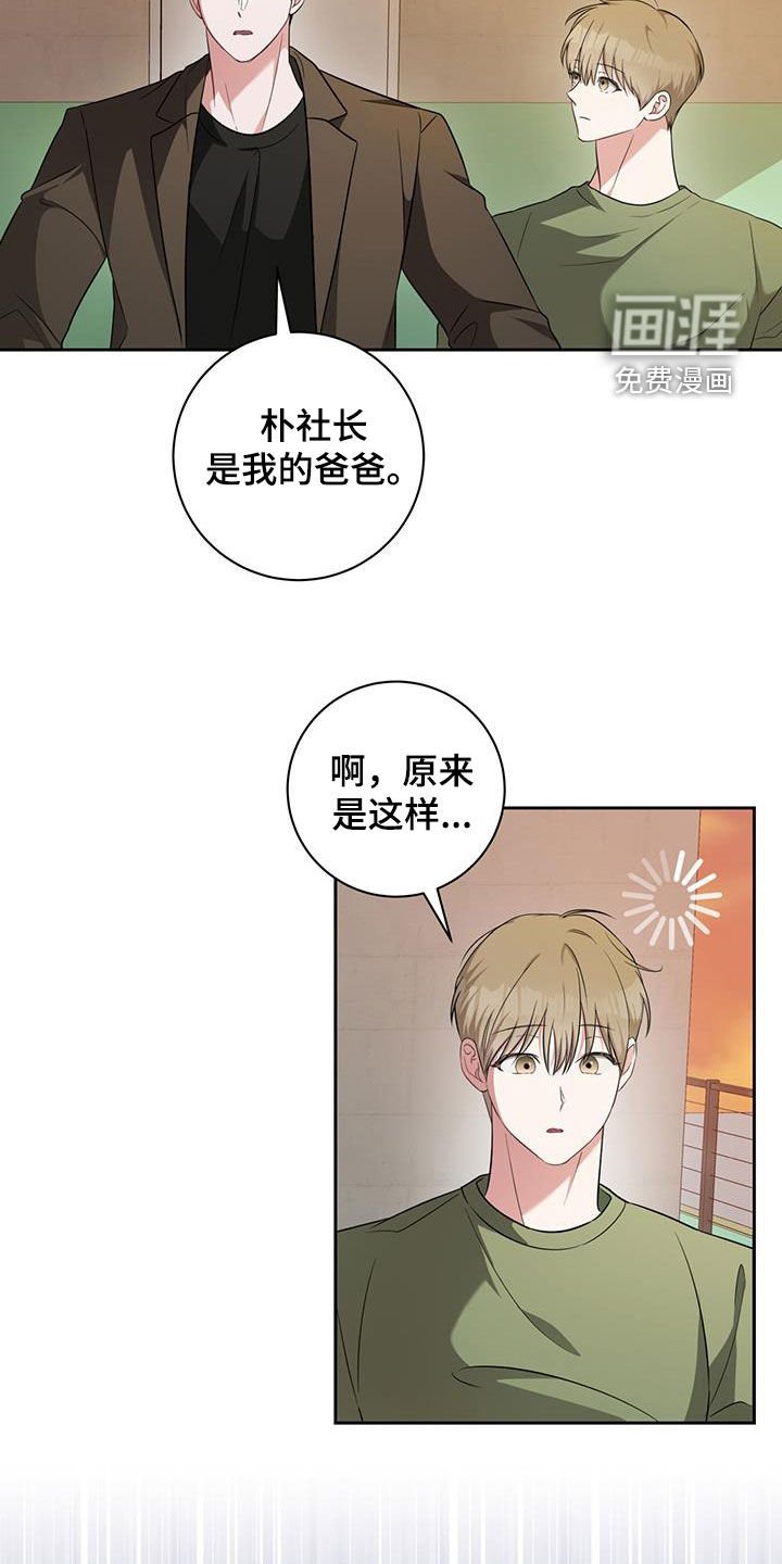 第39章：计算器