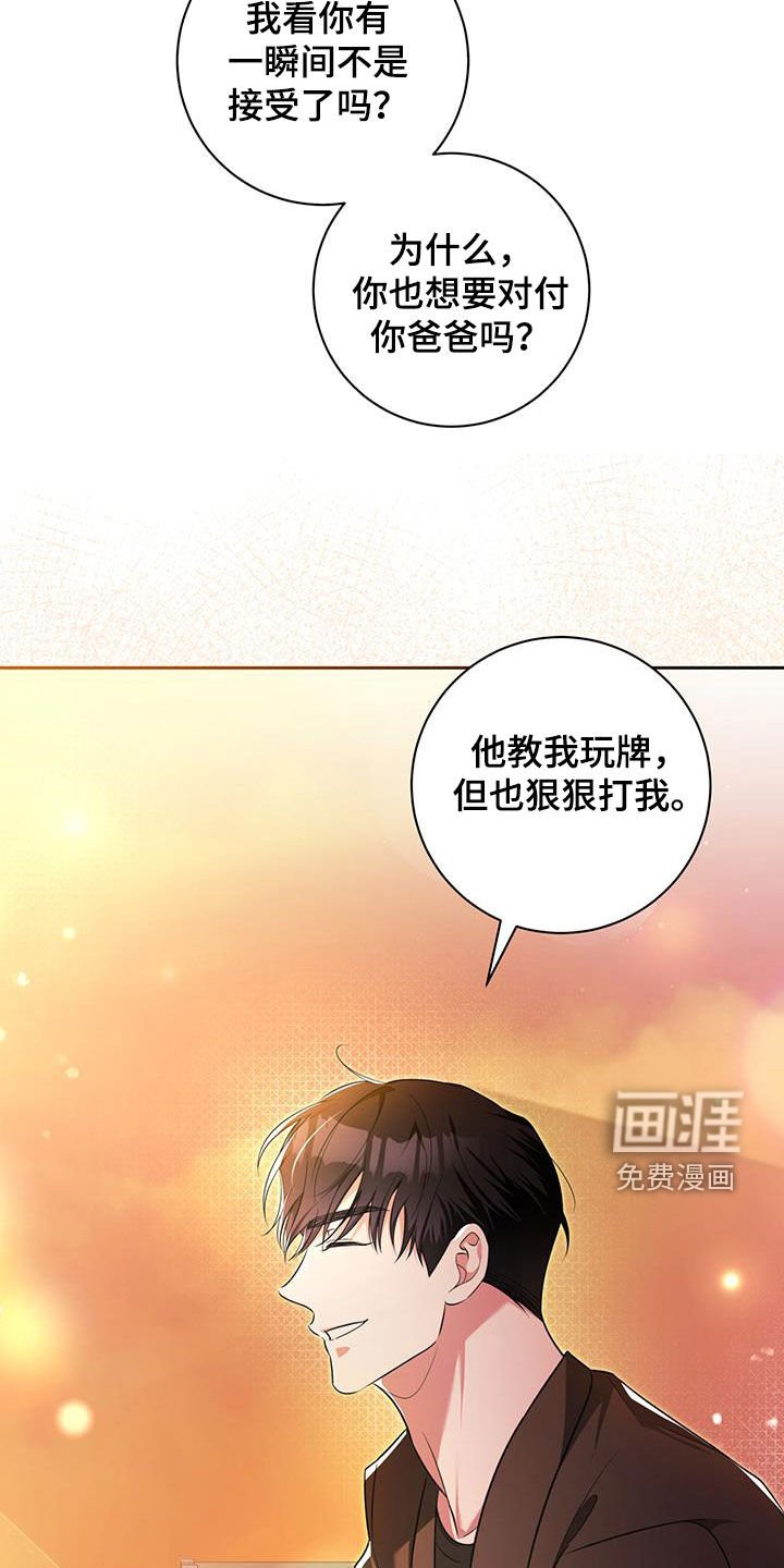 第39章：计算器