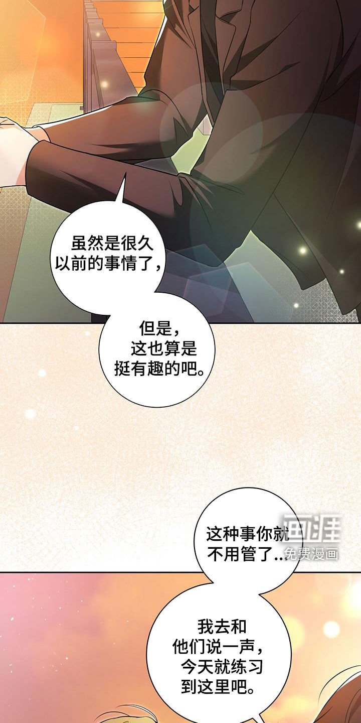 第39章：计算器