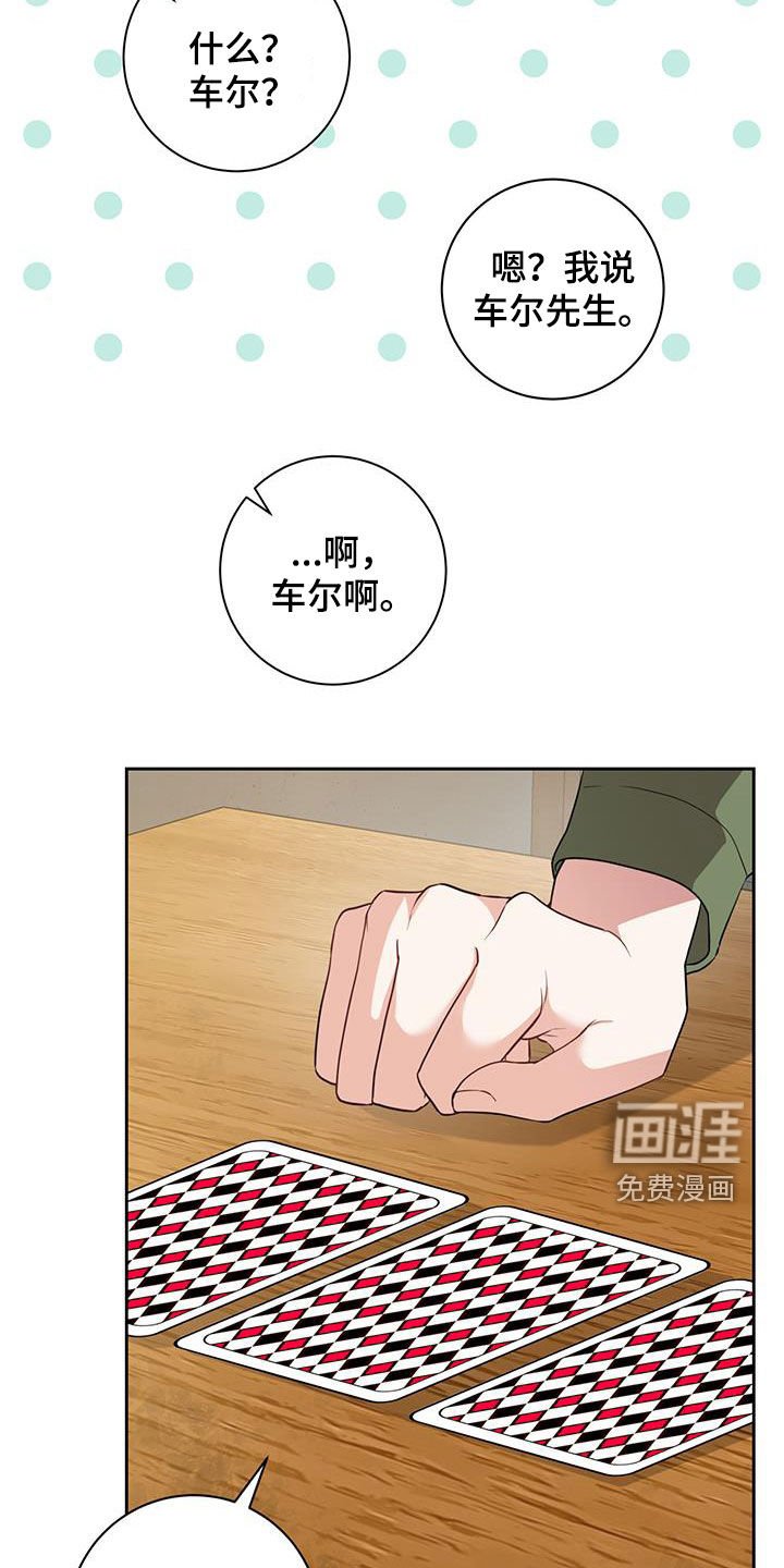 第39章：计算器