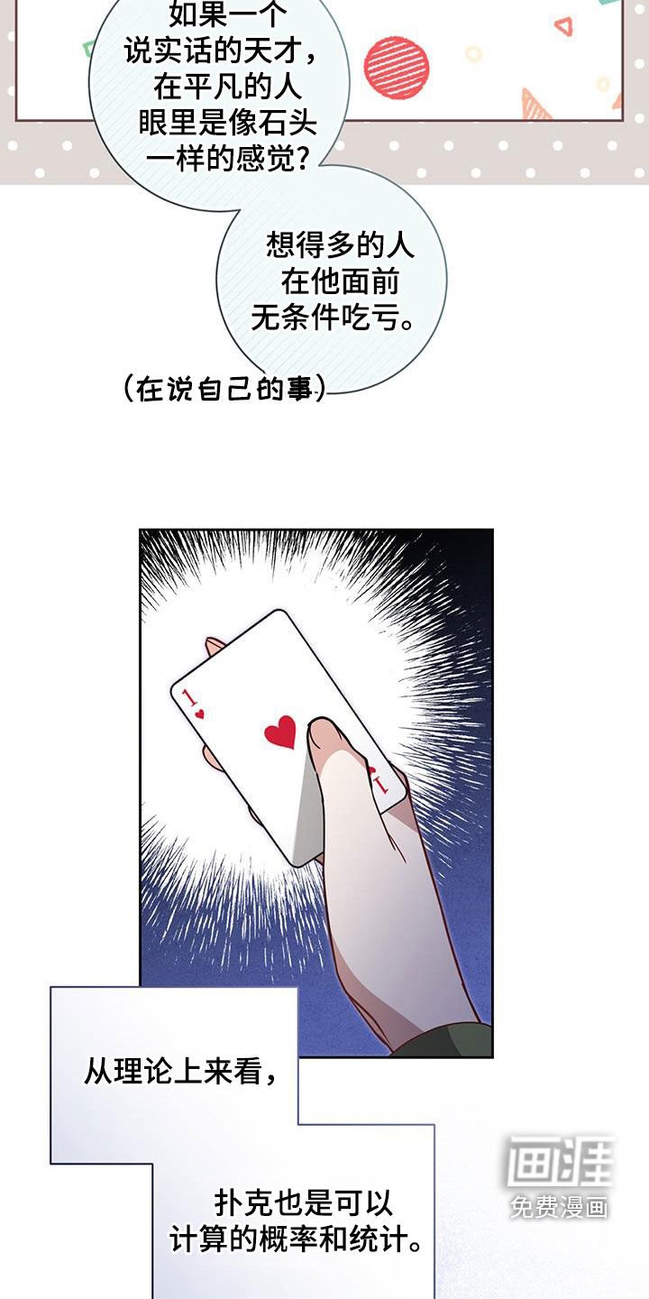 第39章：计算器