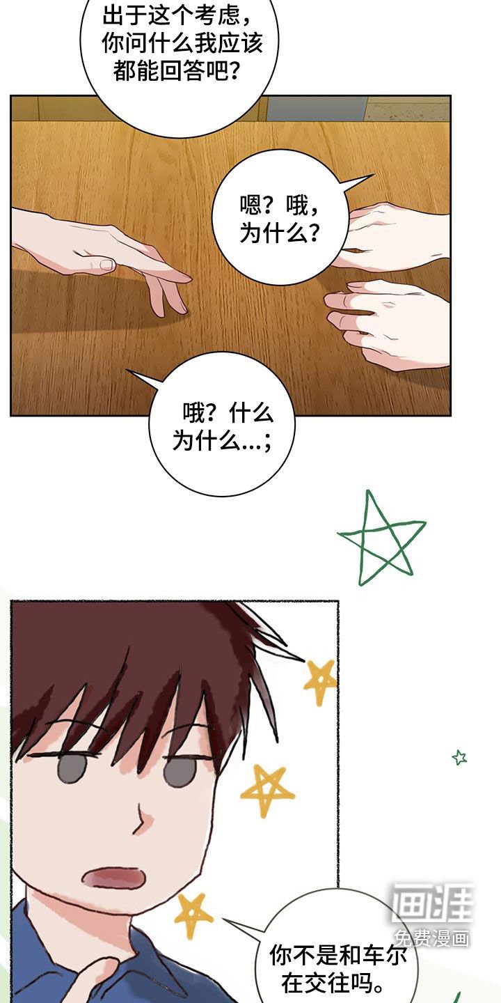 第39章：计算器