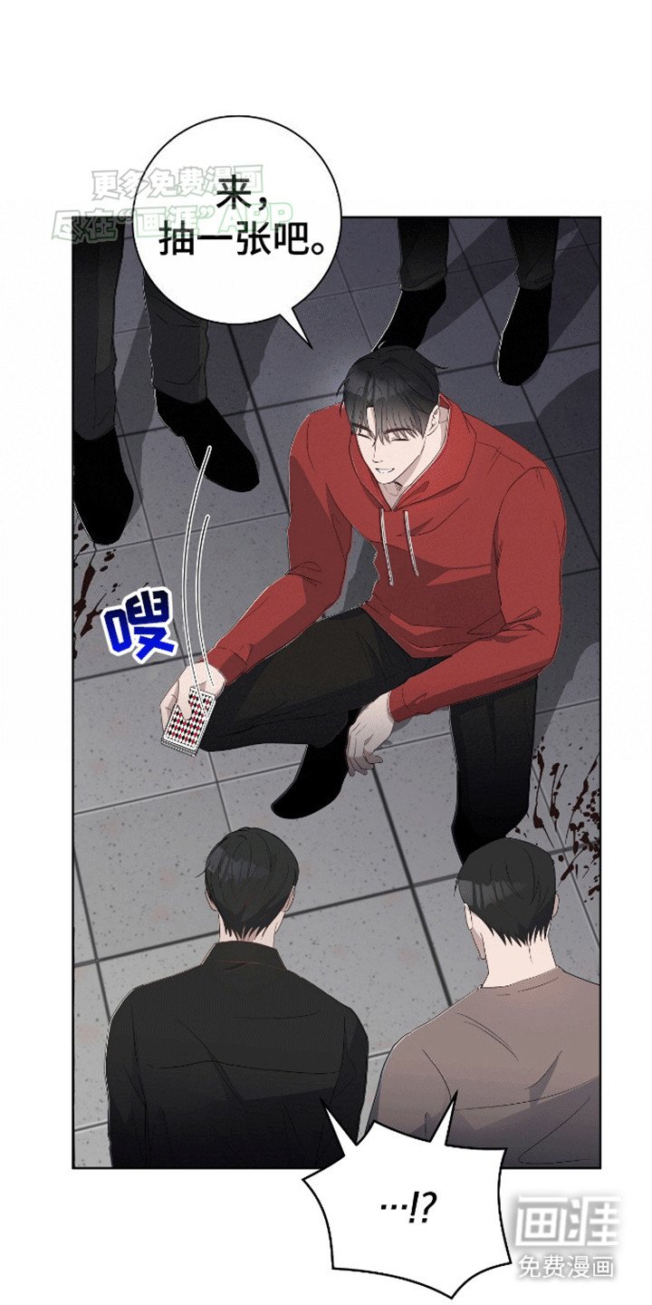 第4章：猫戏老鼠