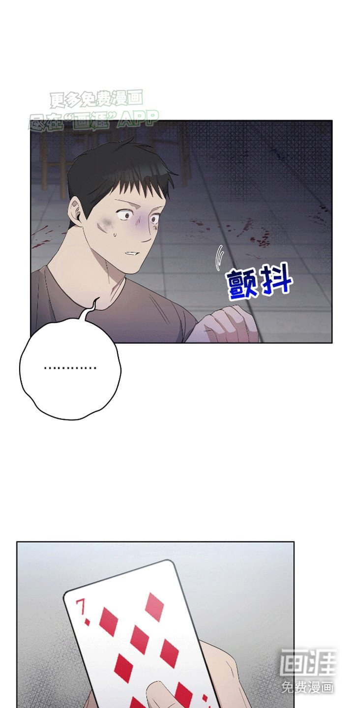 第4章：猫戏老鼠