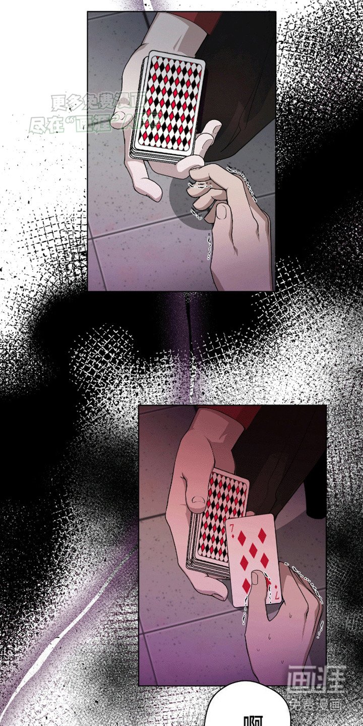 第4章：猫戏老鼠