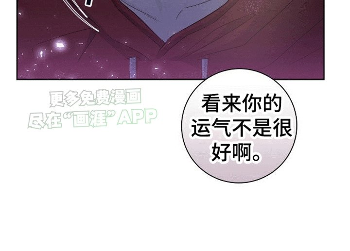 第4章：猫戏老鼠
