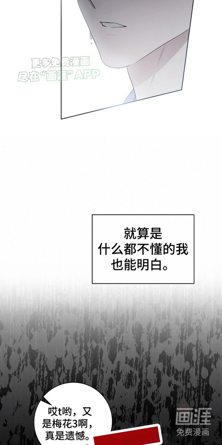 第4章：猫戏老鼠