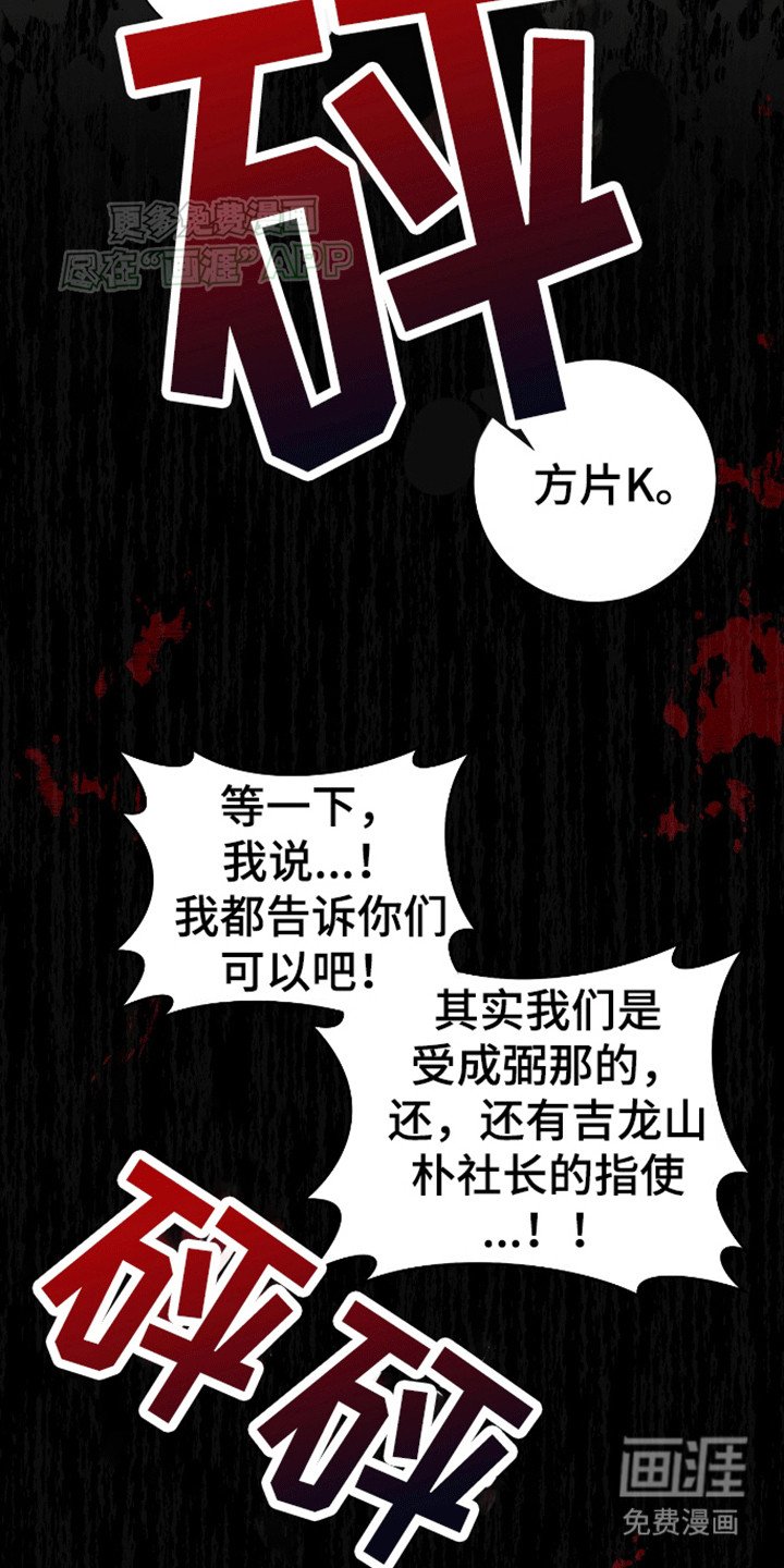 第4章：猫戏老鼠