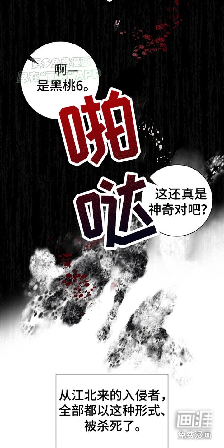第4章：猫戏老鼠