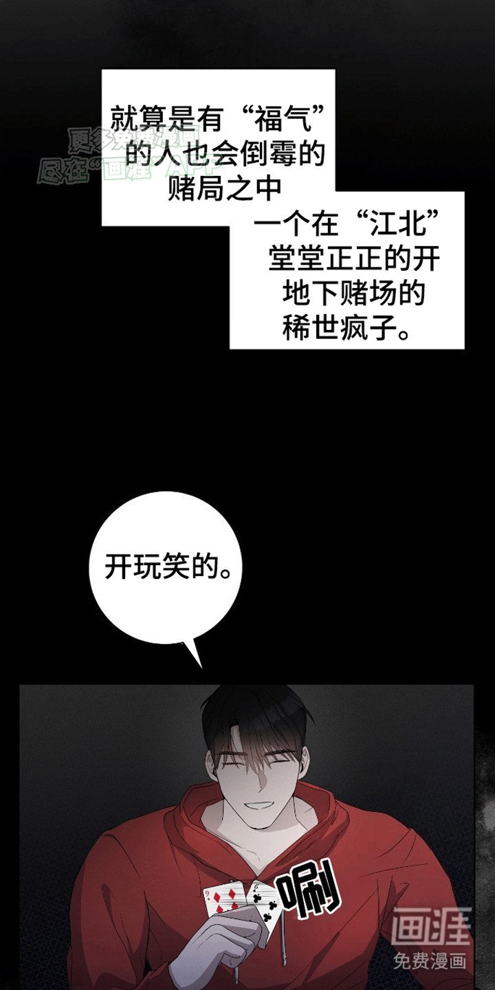第4章：猫戏老鼠
