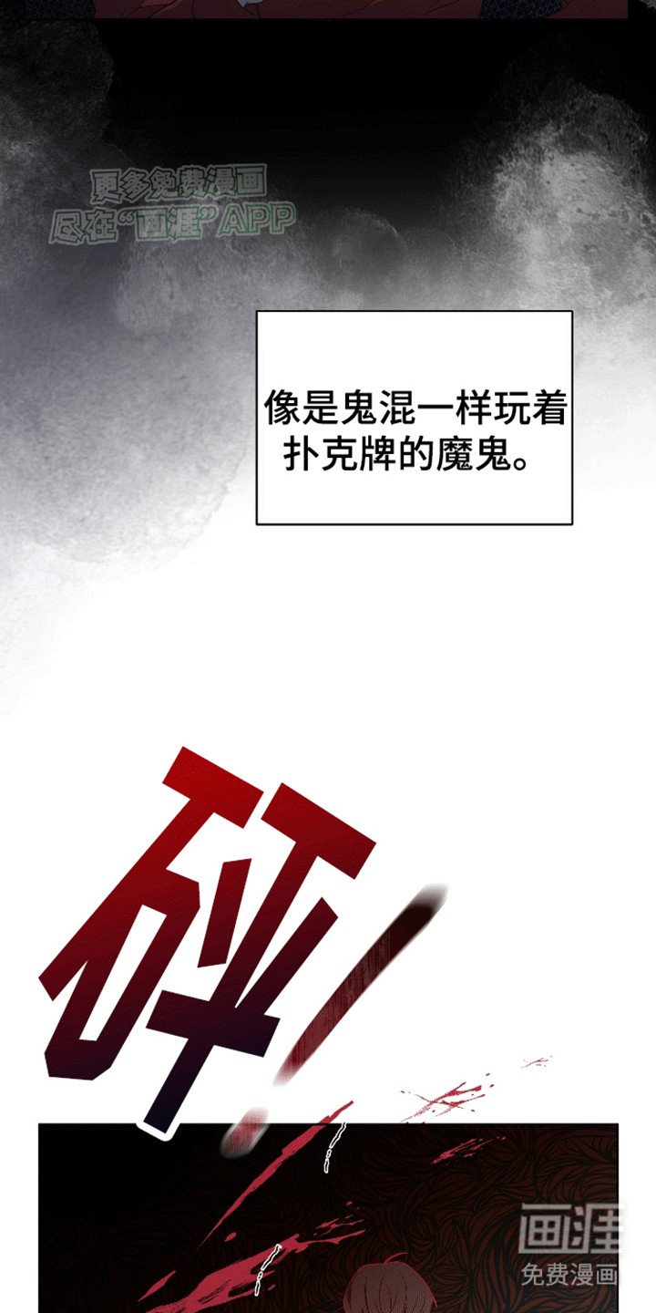 第4章：猫戏老鼠