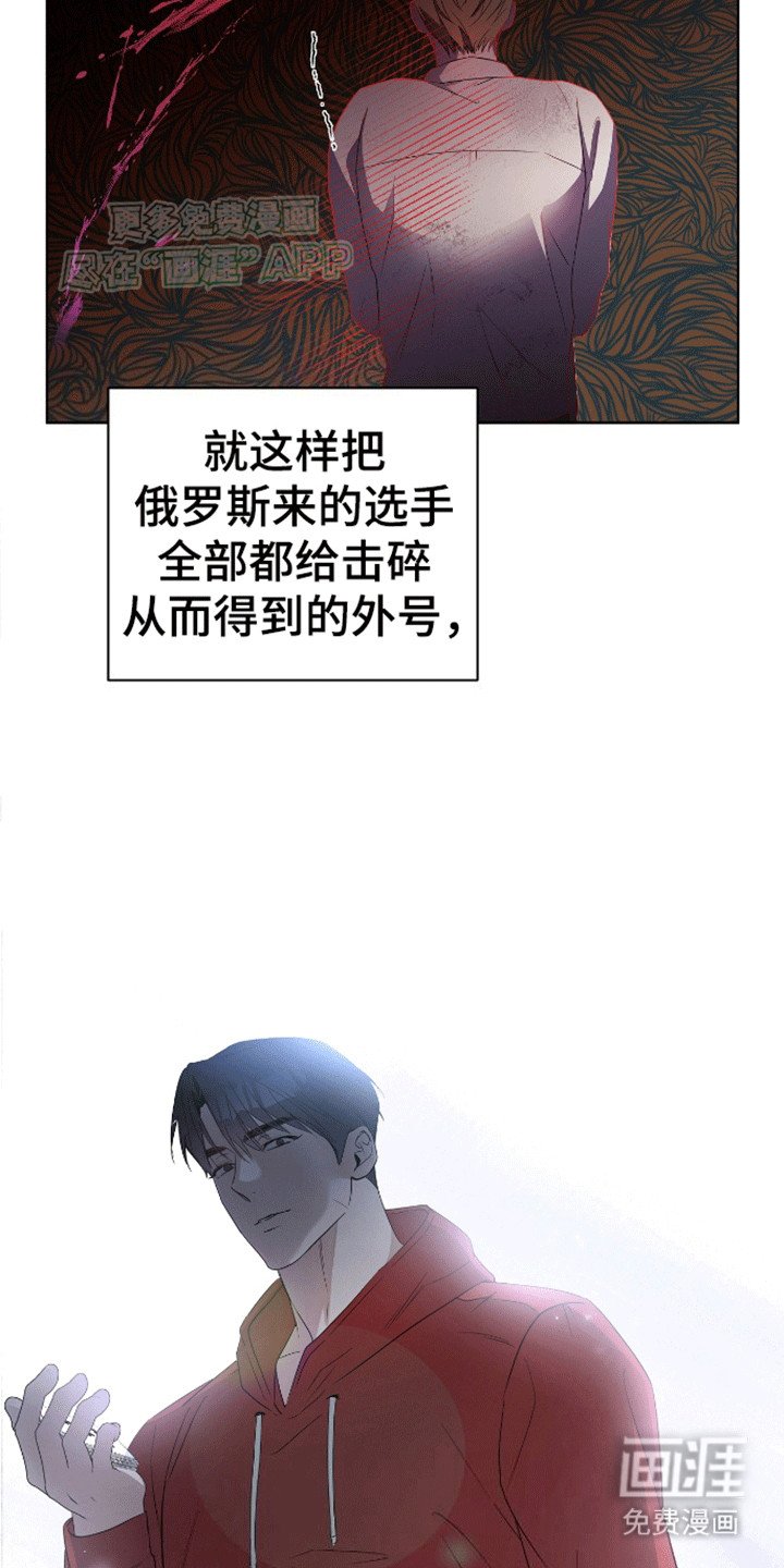 第4章：猫戏老鼠
