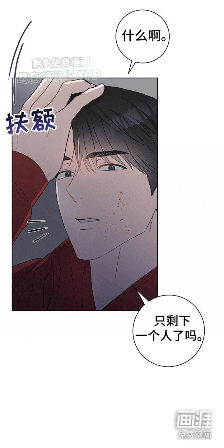 第4章：猫戏老鼠