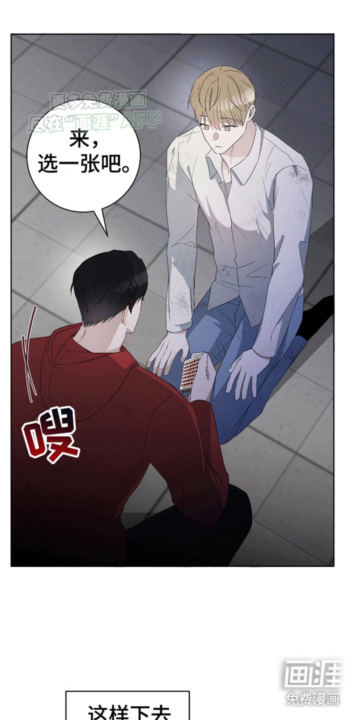 第4章：猫戏老鼠