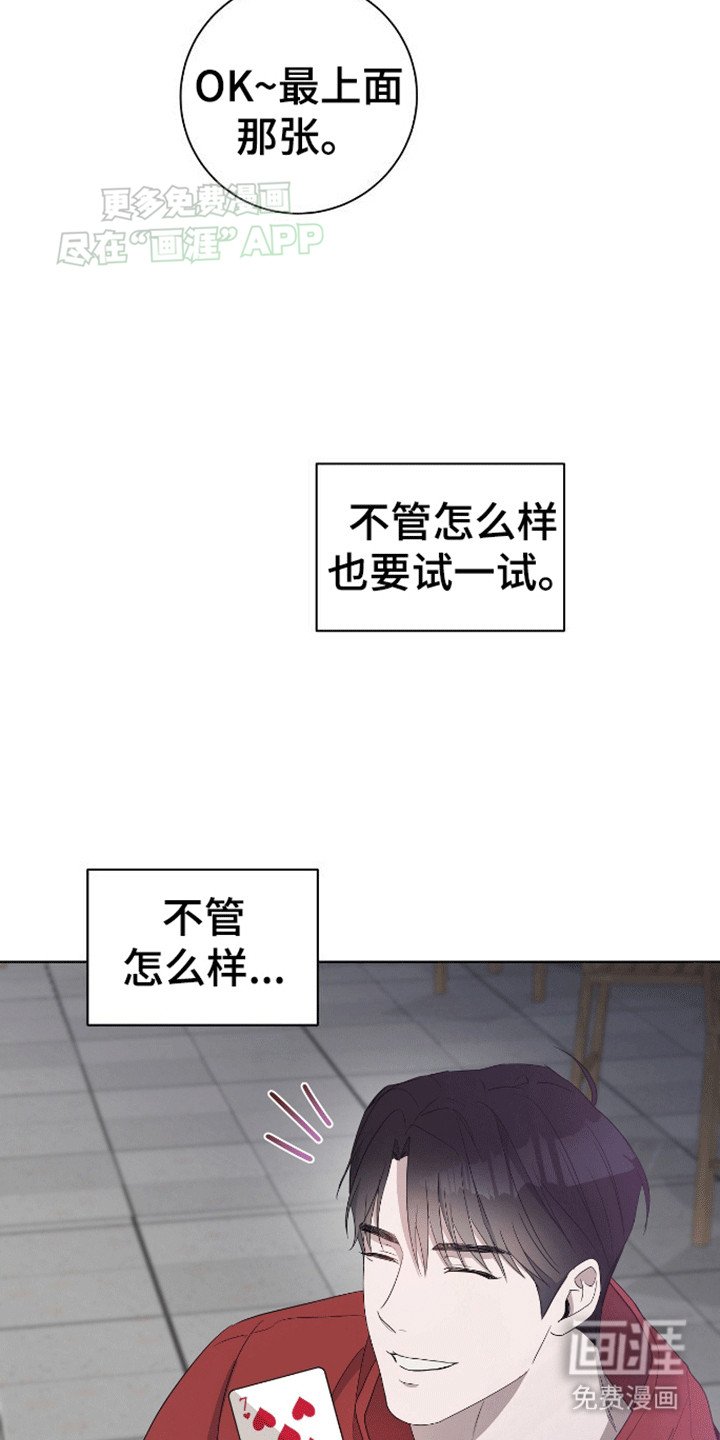 第4章：猫戏老鼠