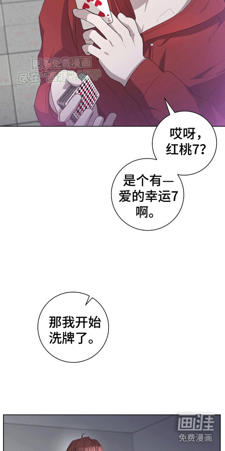 第4章：猫戏老鼠