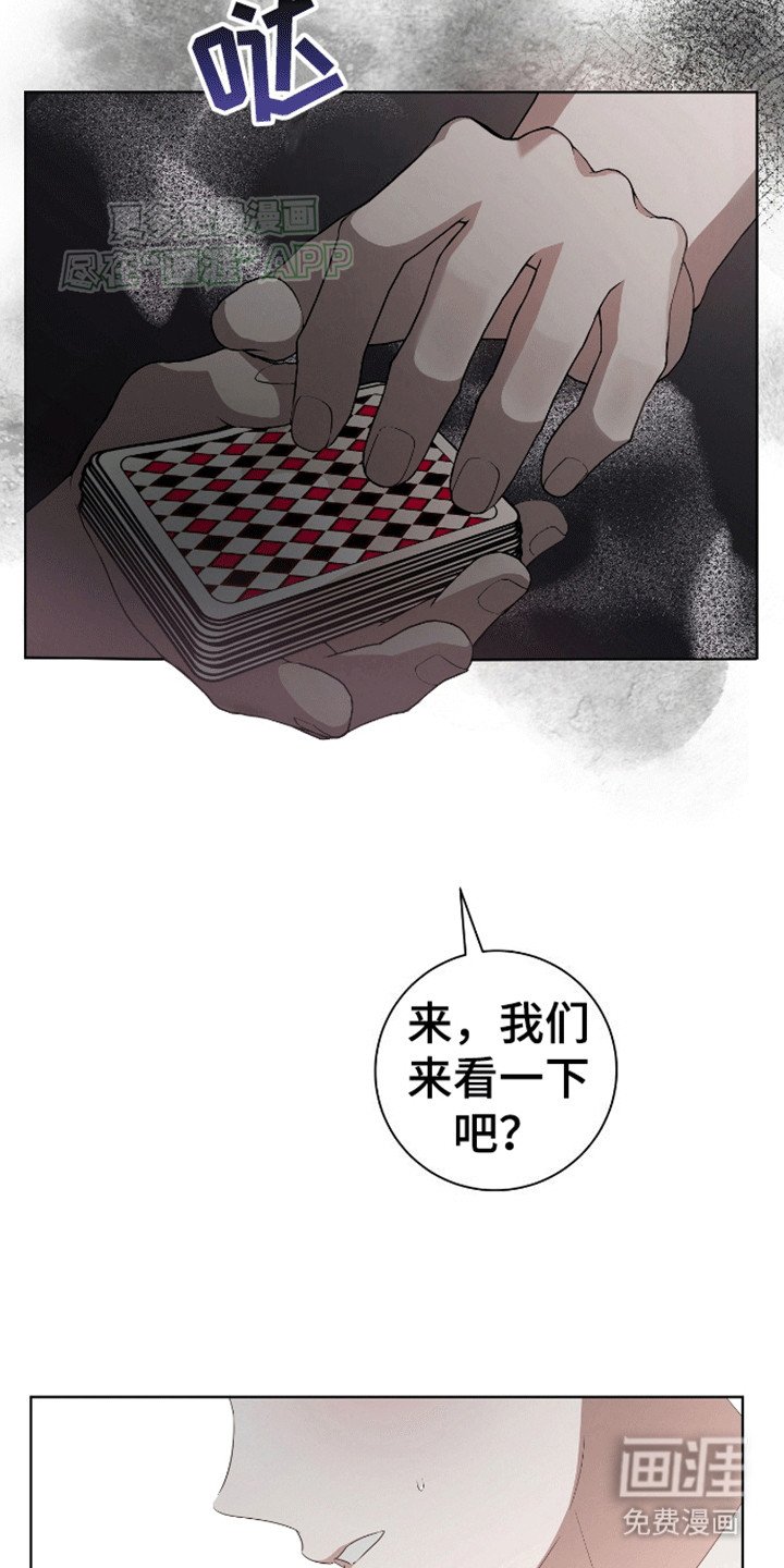第4章：猫戏老鼠