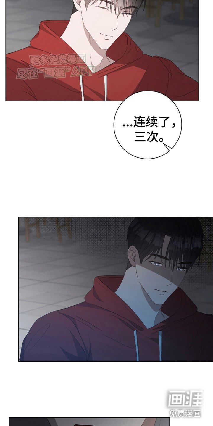 第4章：猫戏老鼠