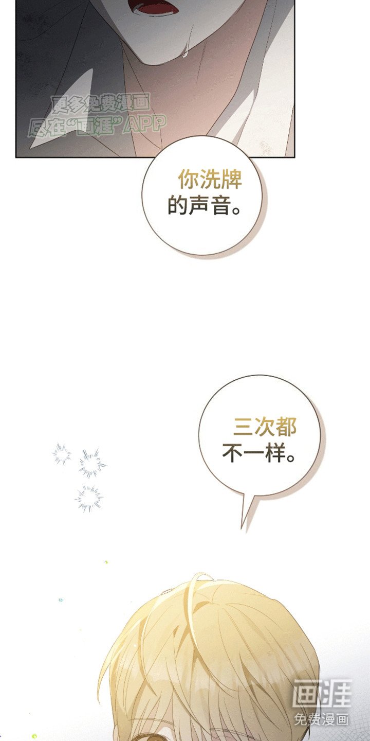 第4章：猫戏老鼠