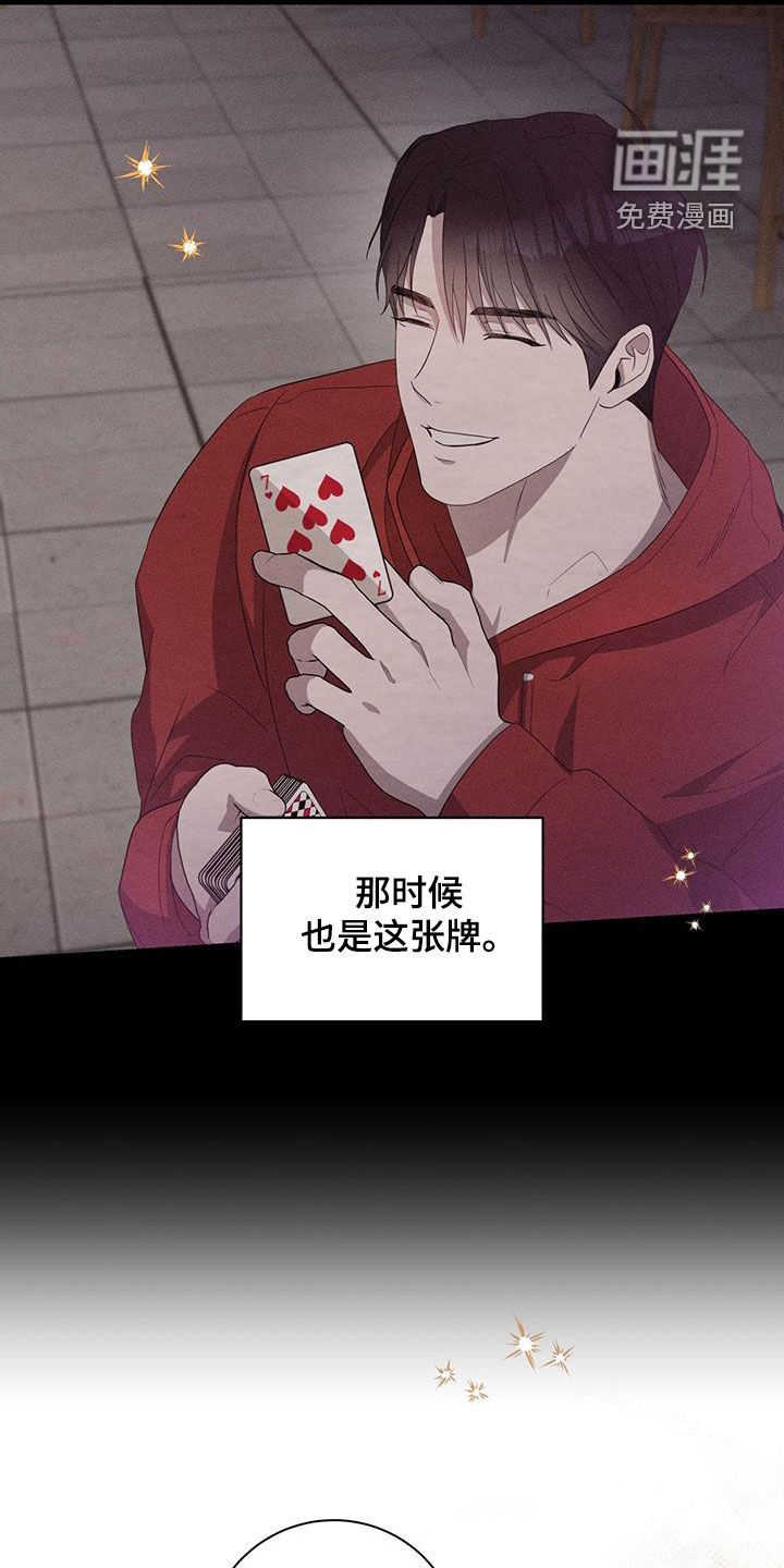 第40章：真的在交往吗
