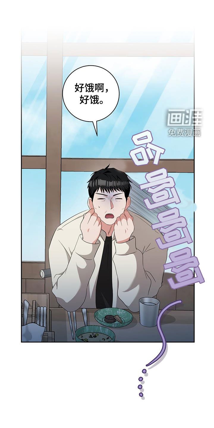 第40章：真的在交往吗