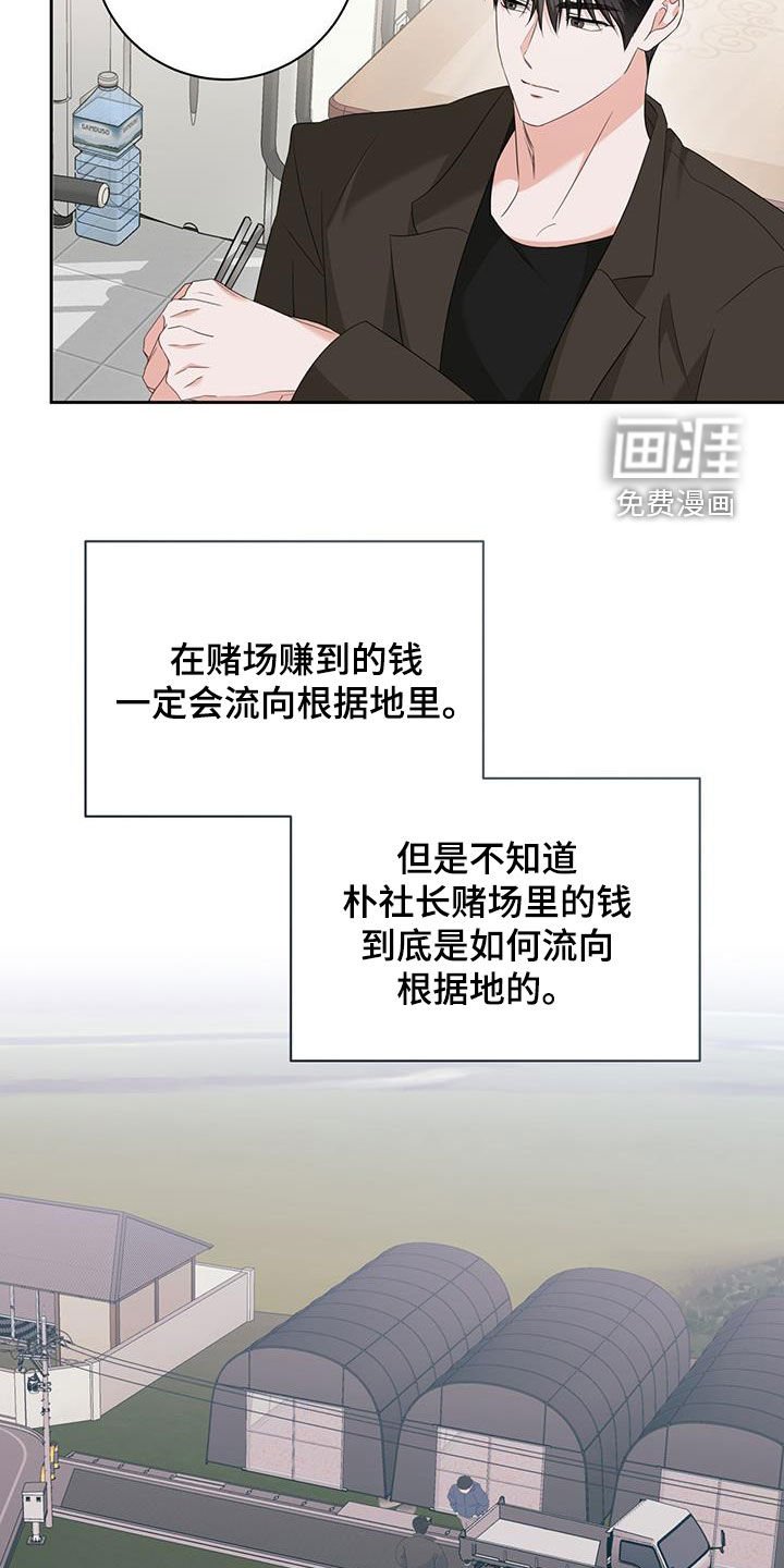 第40章：真的在交往吗