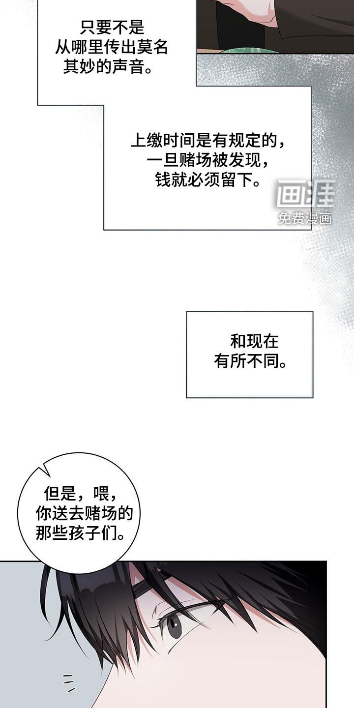 第40章：真的在交往吗