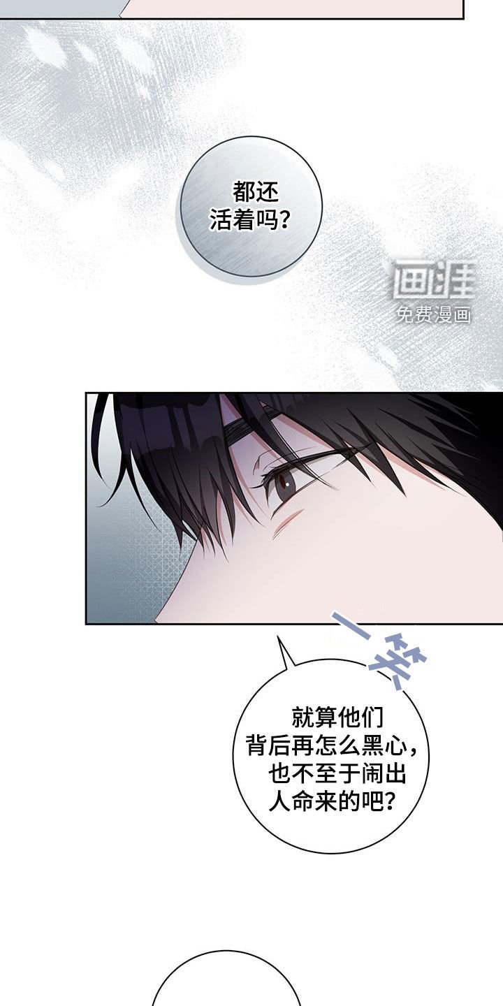第40章：真的在交往吗
