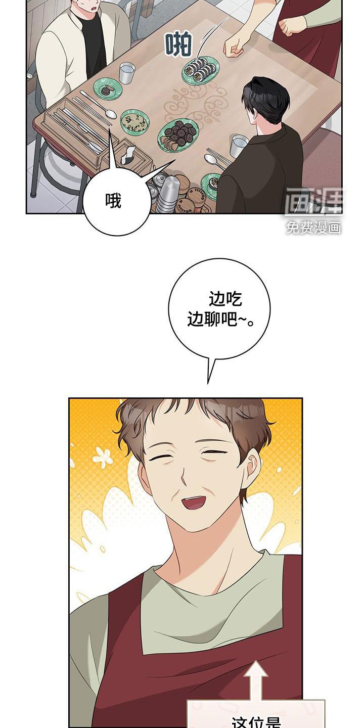 第40章：真的在交往吗