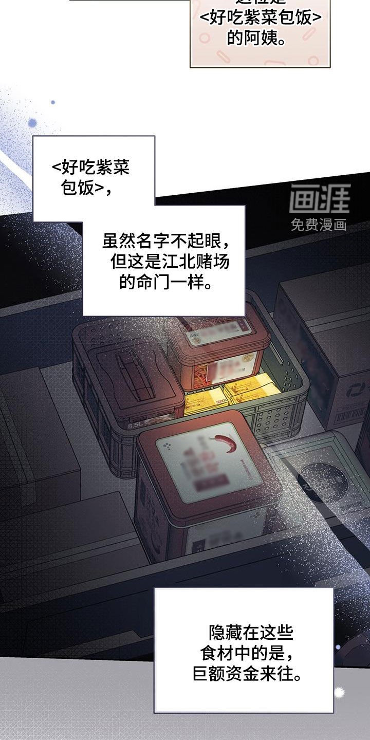 第40章：真的在交往吗