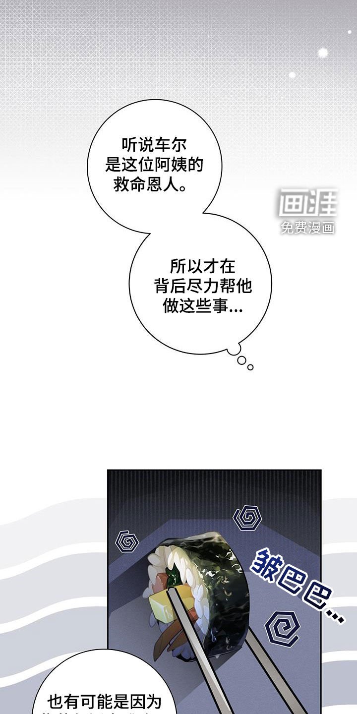 第40章：真的在交往吗