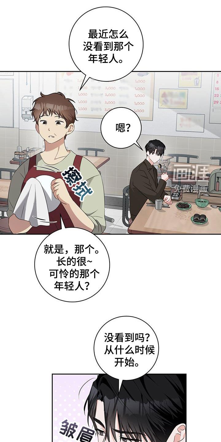 第40章：真的在交往吗