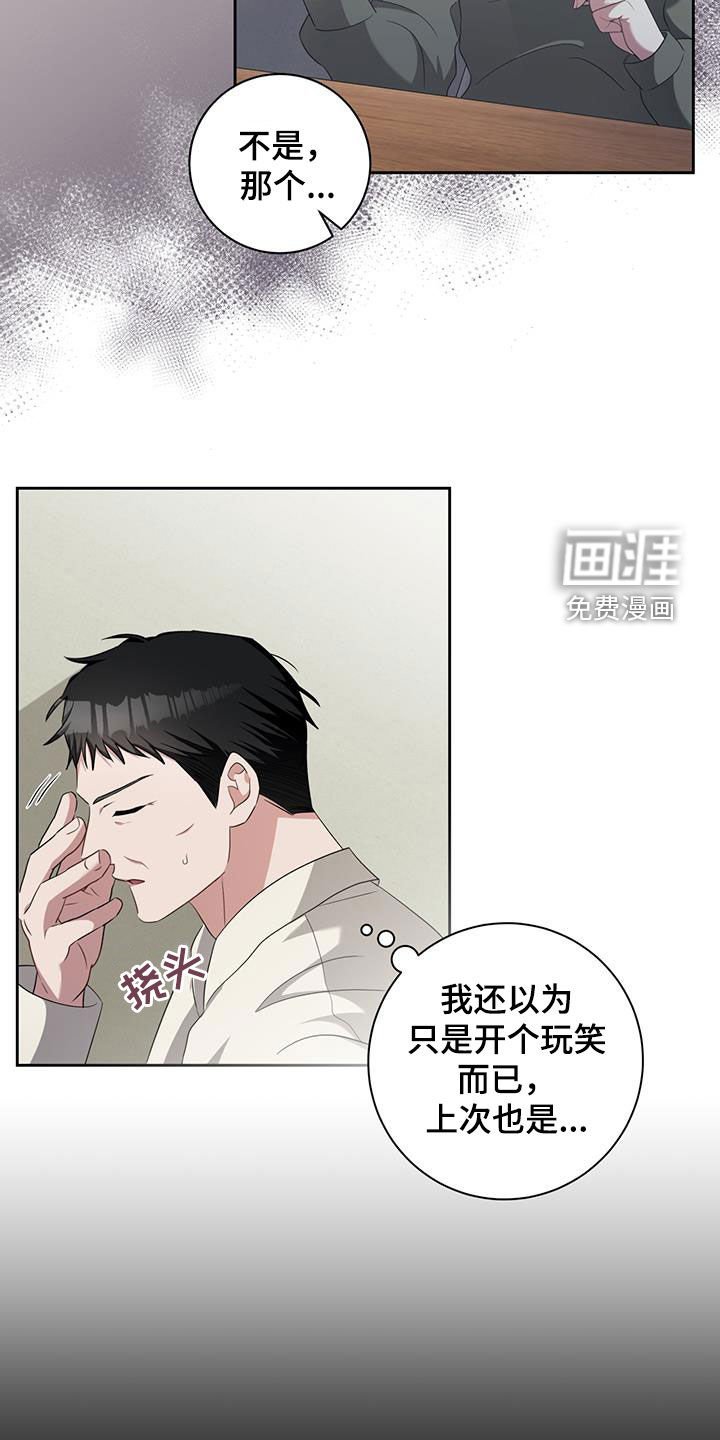 第40章：真的在交往吗