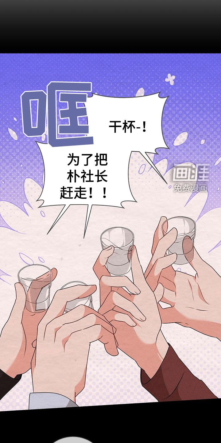 第40章：真的在交往吗
