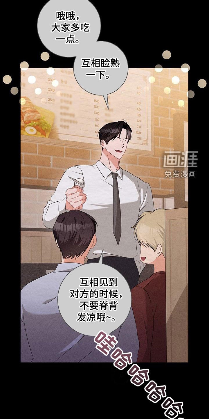 第40章：真的在交往吗
