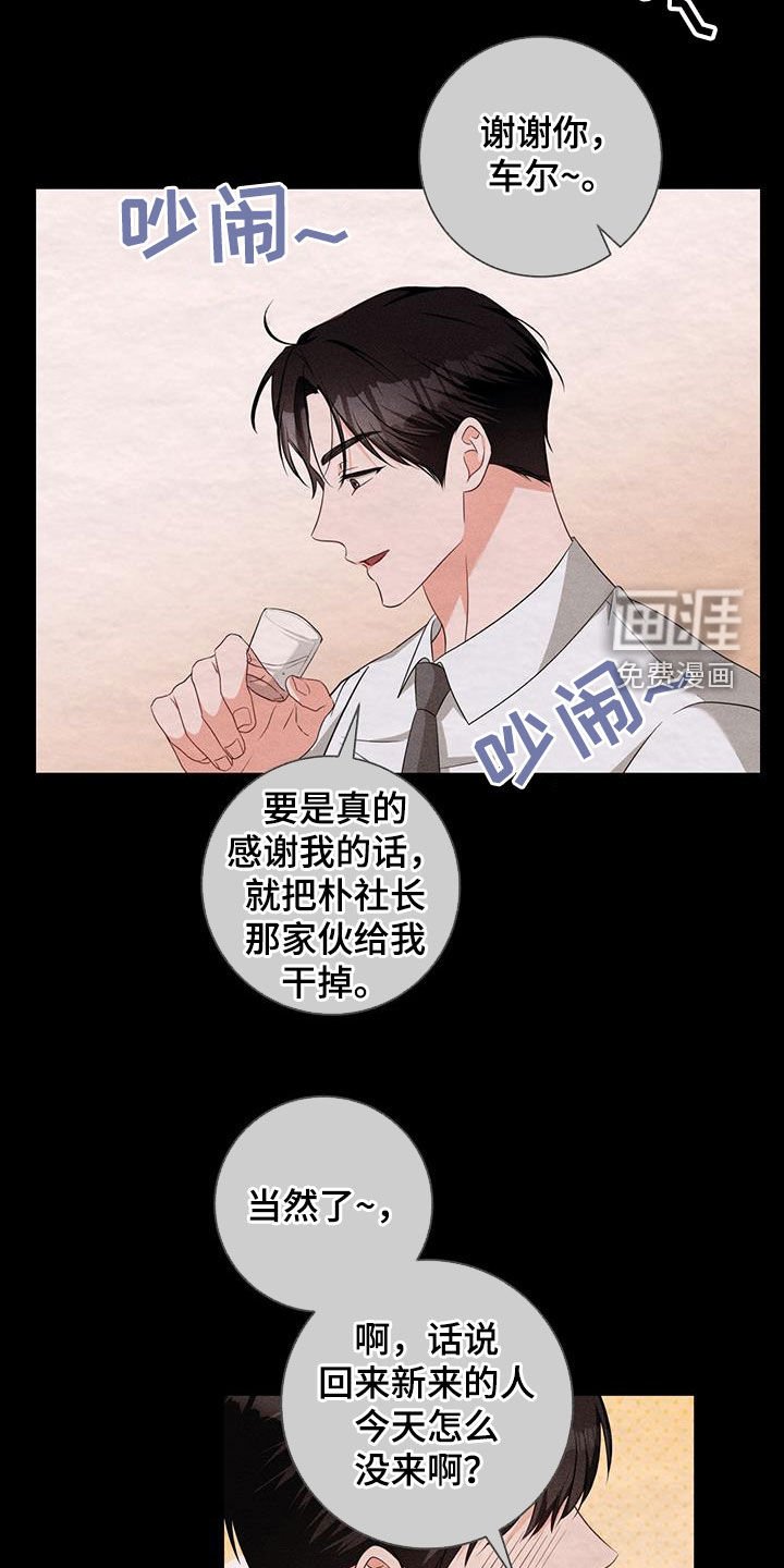 第40章：真的在交往吗