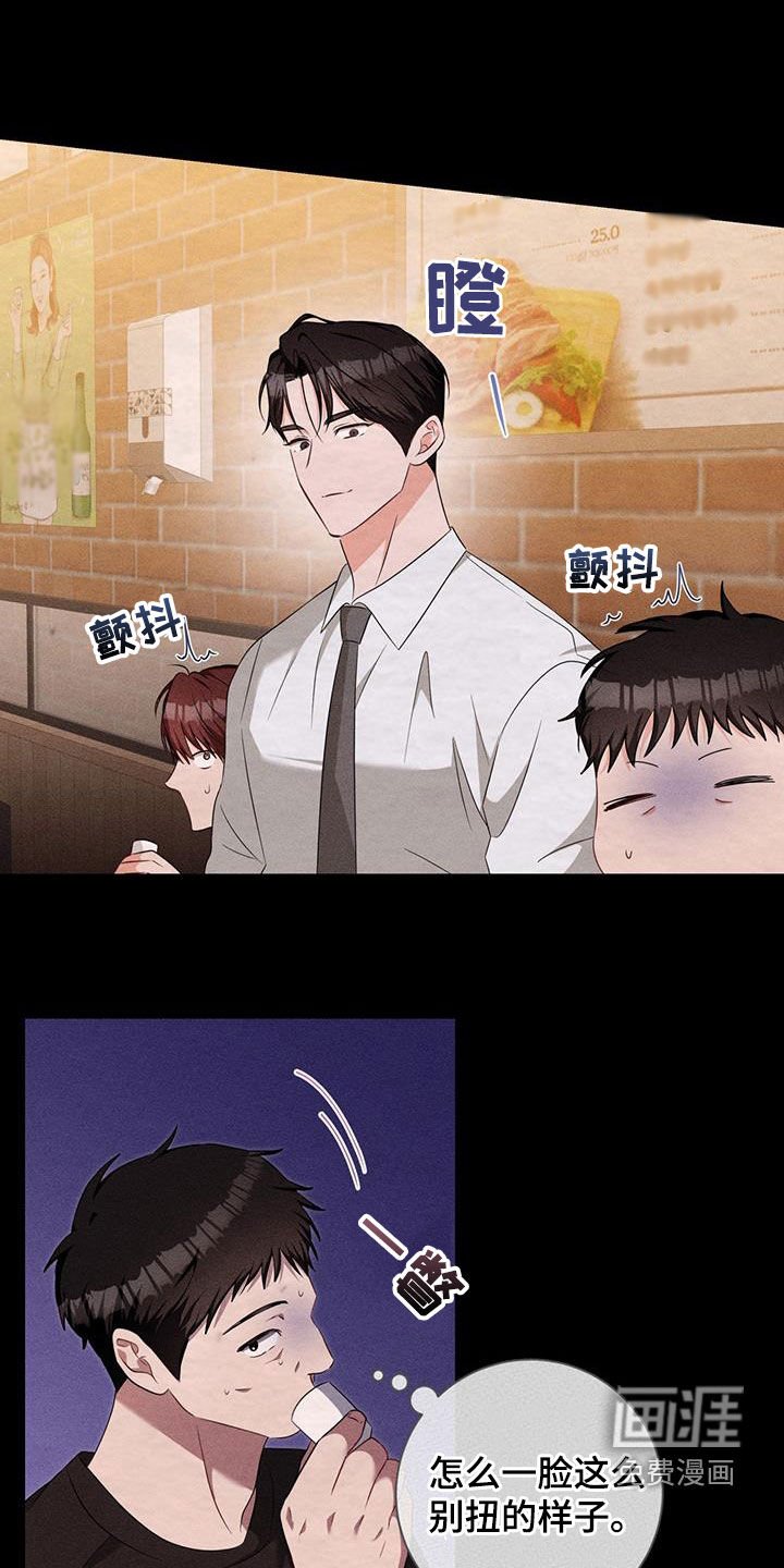 第41章：一定有奸细
