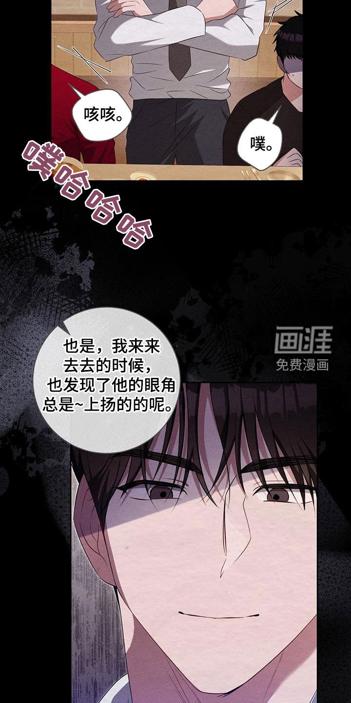 第41章：一定有奸细