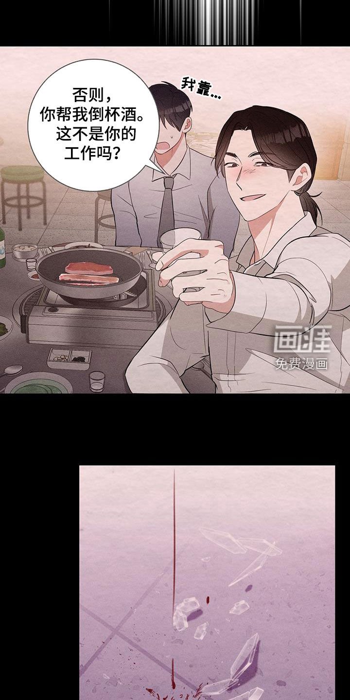 第41章：一定有奸细