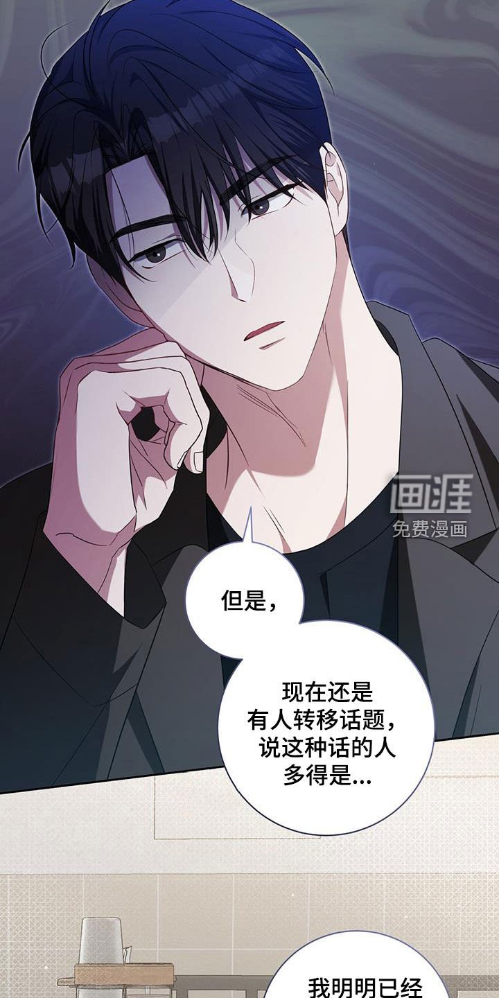 第41章：一定有奸细