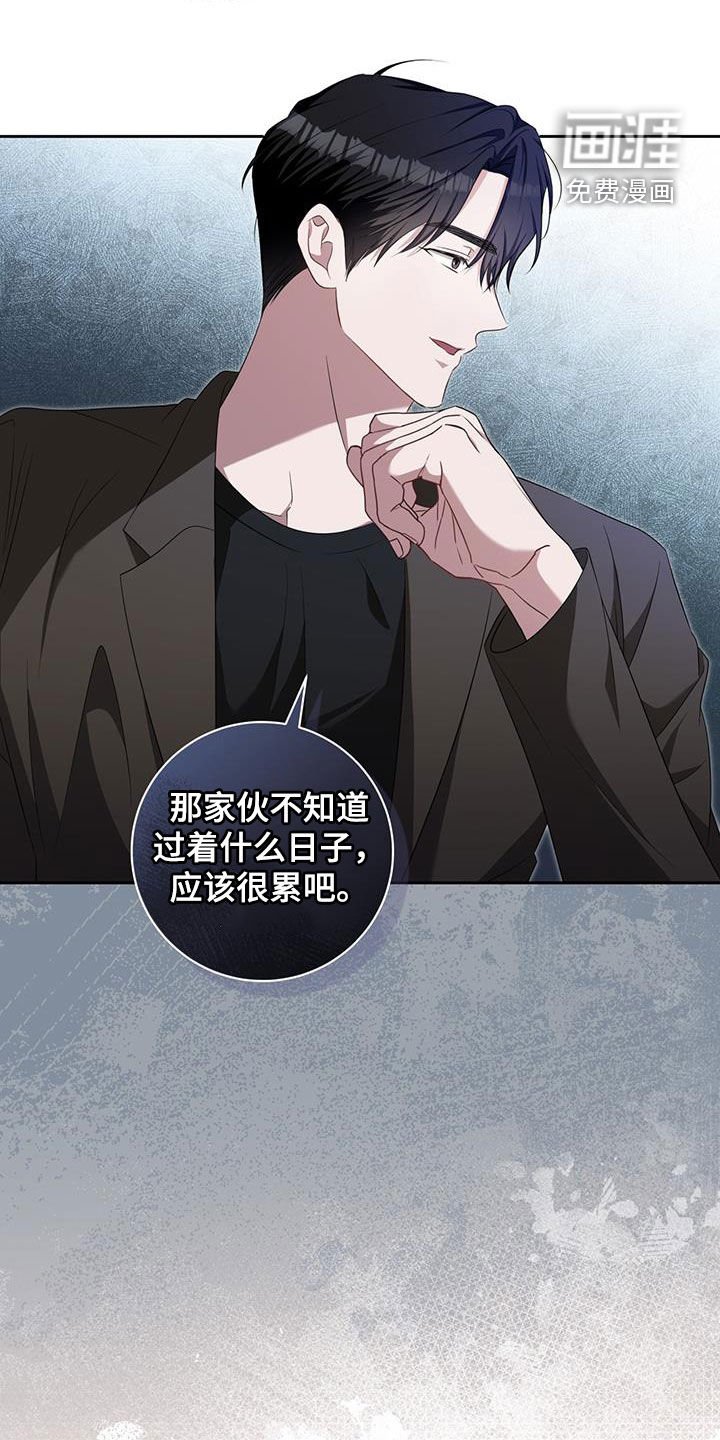第41章：一定有奸细